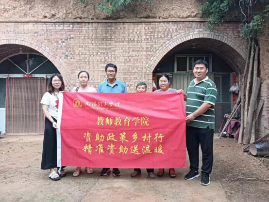 资助育人，家访暖心||bat365中文官方网站举办暑期家庭经济困难学生走访慰问活动